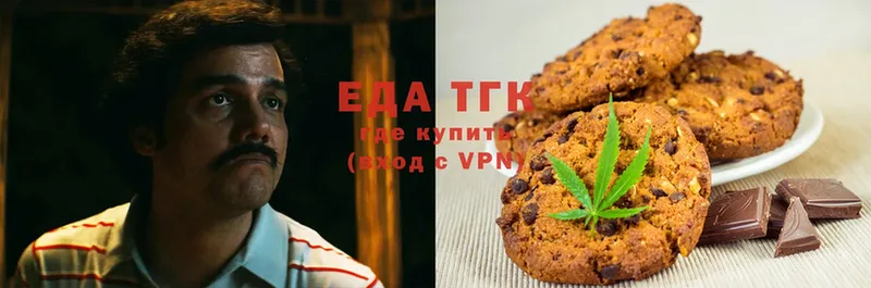 blacksprut ссылка  Белово  Canna-Cookies конопля 